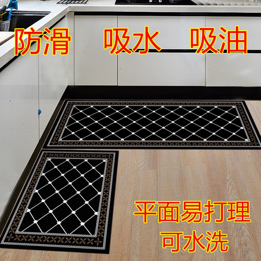 Rectangular Kitchen Floor Mats Absorb Water Oil Absorbent Antislip