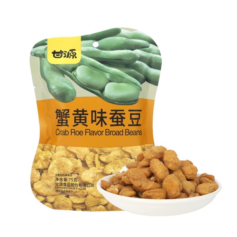【甘源】瓜子仁，青豌豆，蚕豆原味/肉松味/蟹黄味 75克【GANYUAN】Sunflower Seeds, Broad Beans