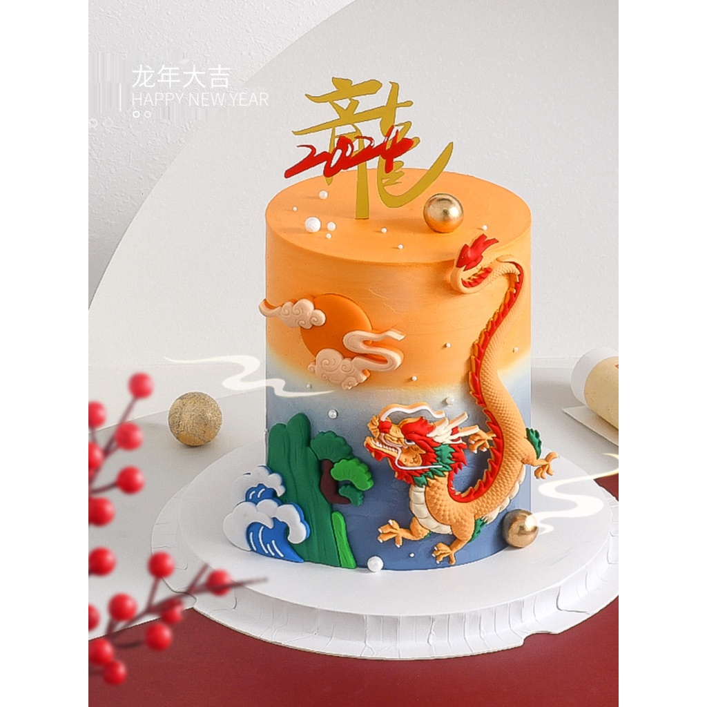 [C♥L] Baking Cake Decoration Chinese Style 2024 New Year Dragon Year