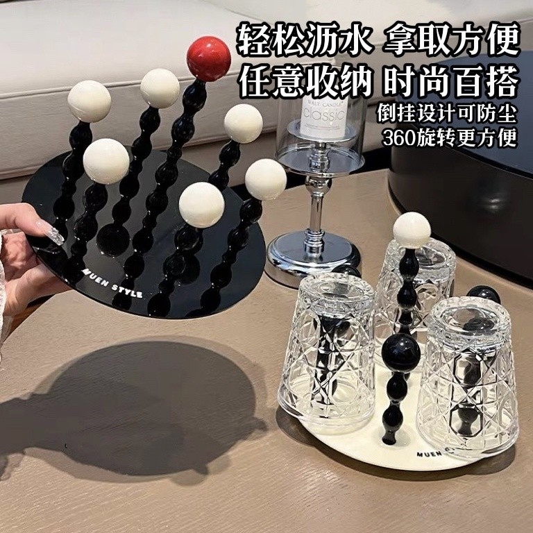 Shopee Official Light Luxury High-value Cup Holder Glass Drain Rack ...
