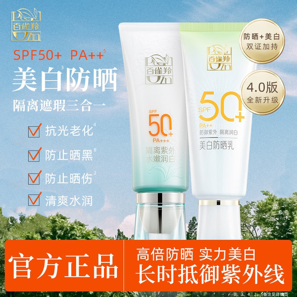 sunscreen tinted sunscreen Pechoin Sunscreen Cream Facial Body ...