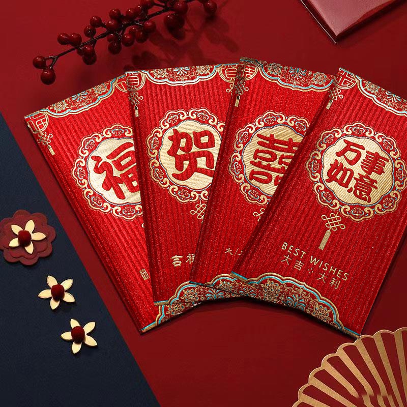 Chinese New Year Red Envelope Wedding Money Bag Good Luck Paper Red ...