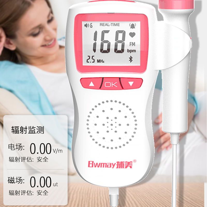 Fetal Core Monitoring Monitoring Instrument Household Pregnant Women