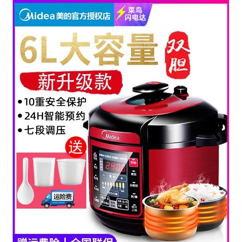 Ready Stockmalaysia Plugmidea L Electric Pressure Cooker Two Rice Cooker Liner Stainless