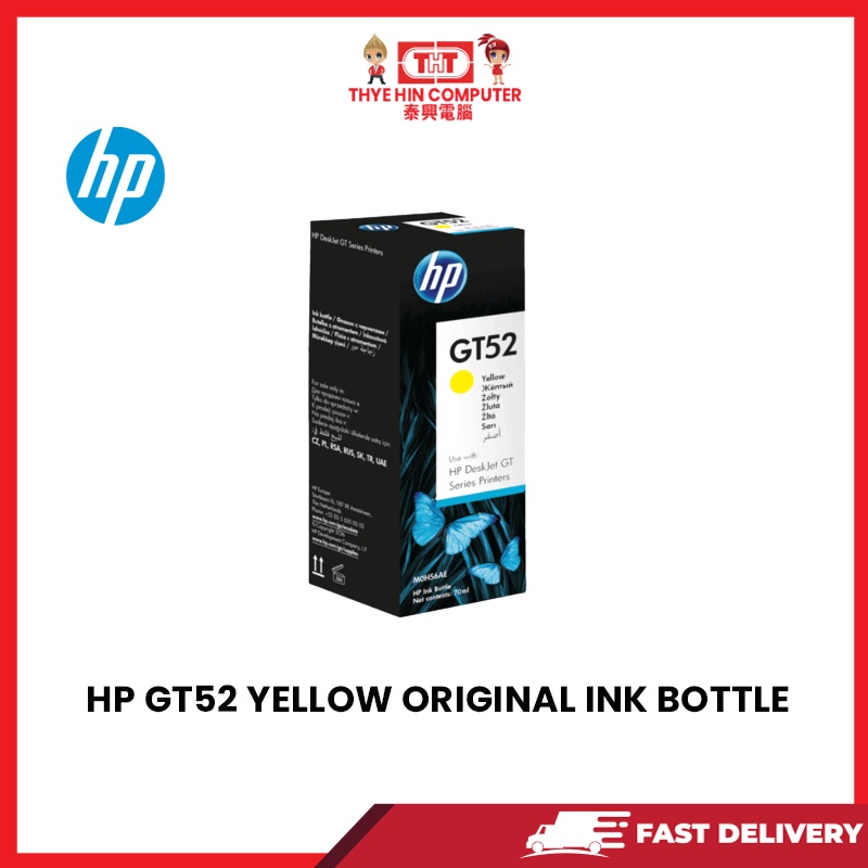 HP GT52 YELLOW ORIGINAL INK BOTTLE | Shopee Malaysia