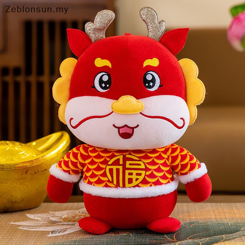 # 2024 CNY # Chinese Style Chinese Zodiac Tang Suit Dragon Plush Toy ...