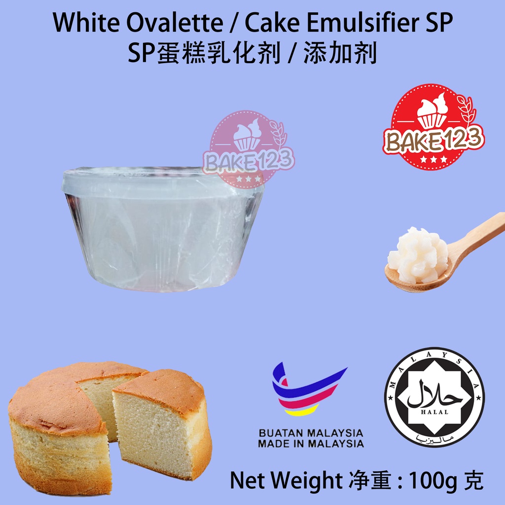 Emulsifier SP / White Ovalette Cake Stabilizer 100g Pengemulsi SP 乳化剂 ...