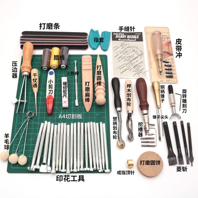 Leather Sewing DIY Tools Set Leather Goods Handmade Tools Novice