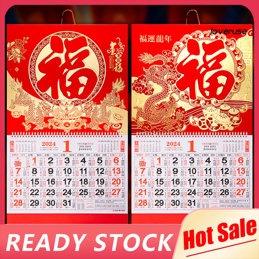loveruse Traditional Chinese New Year Wall Hanging Calendar Rich Color Easy to Hang Traditional