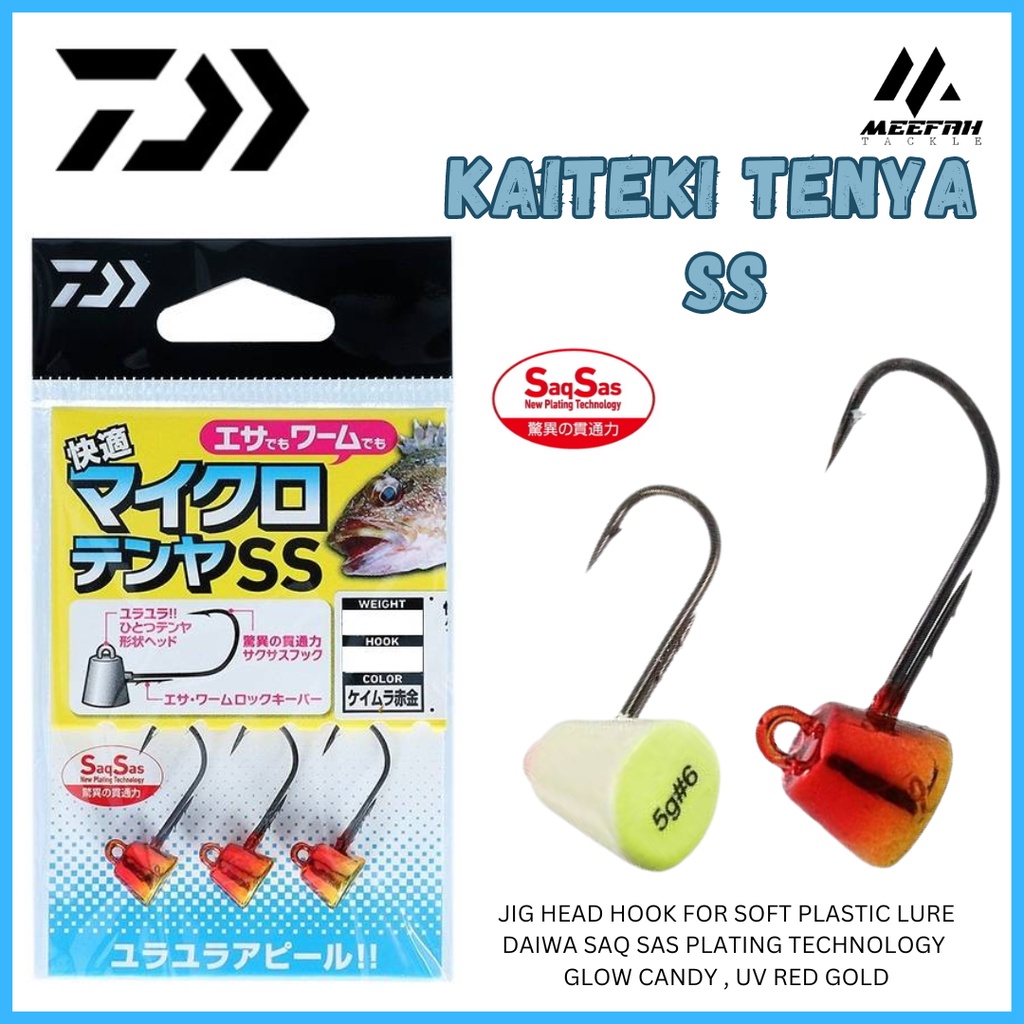 Leurre Souple Daiwa Kaiteki Real Okiami 3L – 58mm – Pack De 5 – Namaokiami
