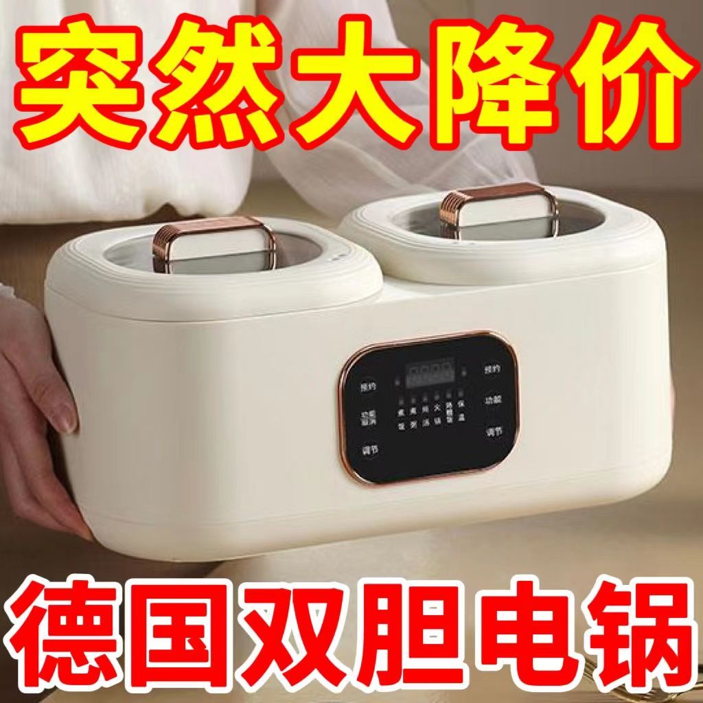 Double Gall Rice Cooker Automatic MultiFunction Rice Cooker Mandarin