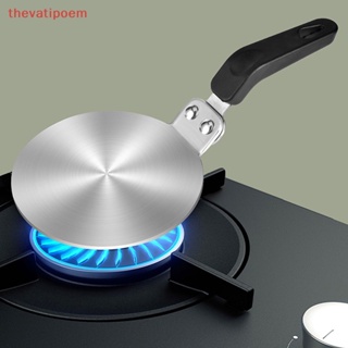 Adapter Induction Cooker Heat Conduction Plate Stainless Steel Electric  Stove Diffuser Hob protector