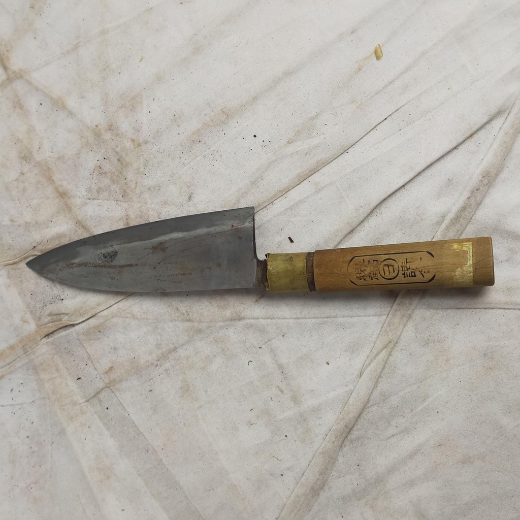 Gyuto [Used] Miyagi Kiku Engraved Japanese Knife ☆ 195mm Made in Japan