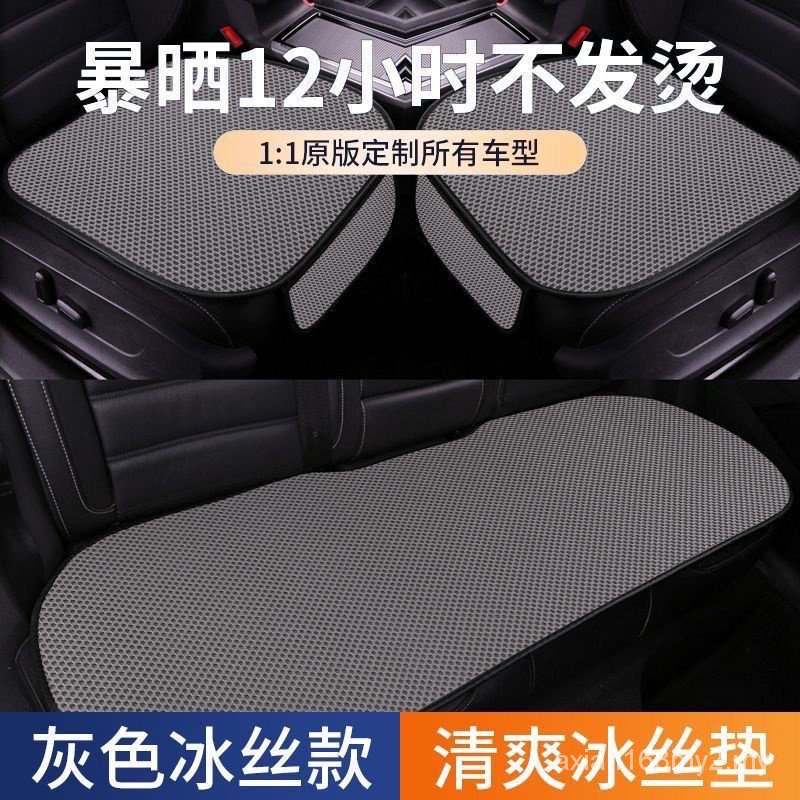 Cushion fart pad honeycomb gel cushion car seat cushion Office breathable  soft ice cool sedentary seat cushion - AliExpress