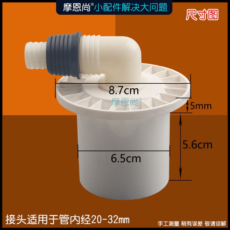 Old style sewer floor cover 97 110PVC circular washing Oldfashioned