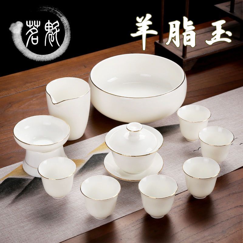 New suet Jade Gold Cup set Dehua white porcelain household cover bowl