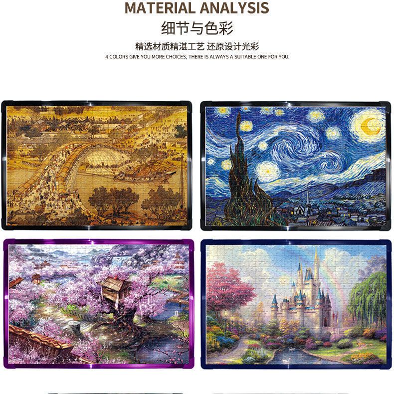 1,000 Piece Puzzle Dedicated Photo Frame 100cm 75 * 50cm Plastic