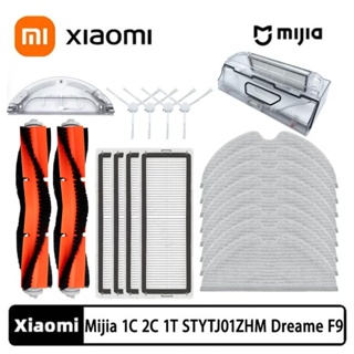 Main Brush Hepa Filter Mop Cover For Xiaomi Robot Vacuum-mop 2s Robotic  Vacuum Cleaner Parts Accessories