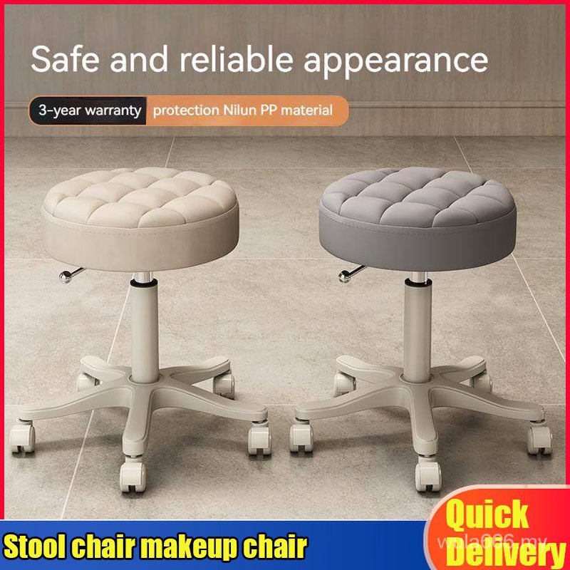 Free shippingStool chair makeup chair Beauty Salon Dedicated Stool ...