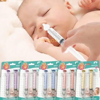 Baby Care Kids 10ML Nose Washer Needle Hose Nose Cleaner Nose Vacuum