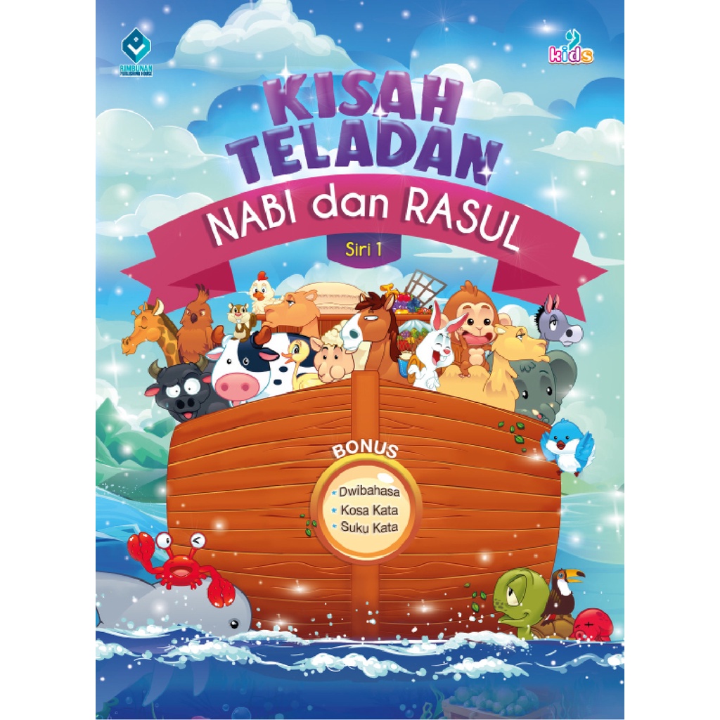 Kisah Teladan : Nabi Dan Rasul - Siri 1 (RPH) | Shopee Malaysia