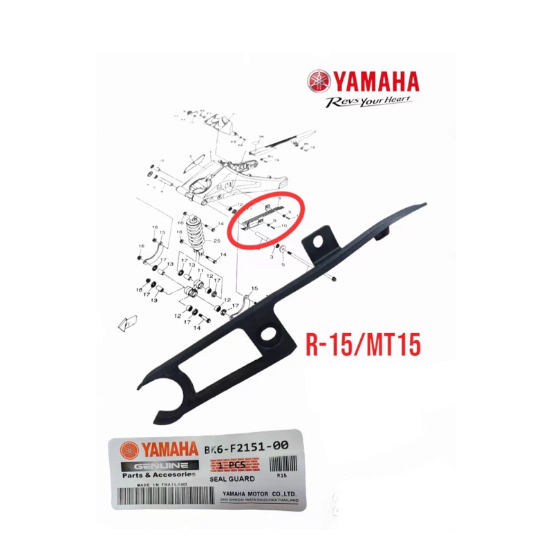 Yamaha R15 / MT15 Swing Arm Rubber Thailand Original Shopee Malaysia