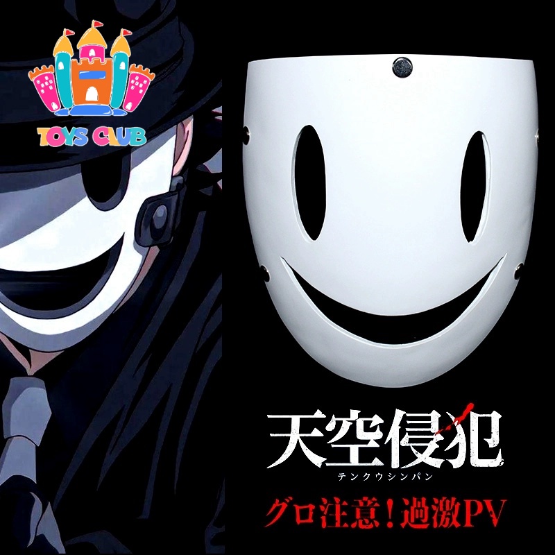 HIGHRISE INVASION ANGEL MASK SNIPER WHITE SMILEY FACE MASKS HALLOWEEN