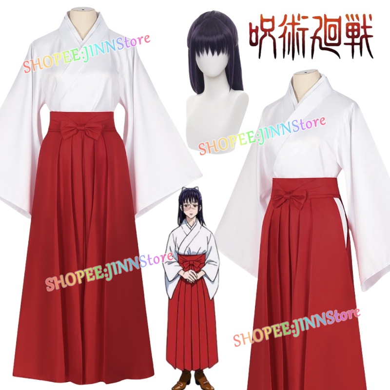 - JINN - Anime Jujutsu Kaisen Cosplay Costume Iori Utahime Tokyo ...