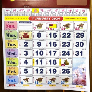 Calendar 2025 / Calendar Horse / Calender / Kalender Kuda / 跑马日历挂历 ...