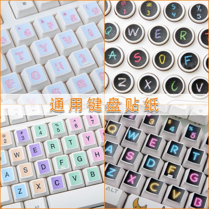 Universal Large Font Keyboard Stickers