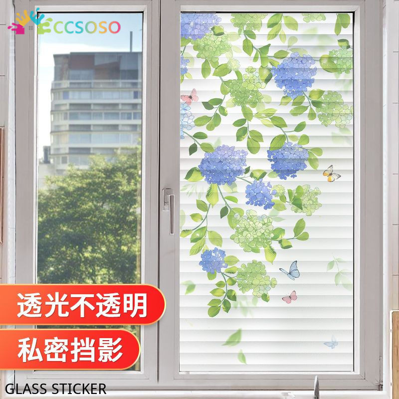 Small Fresh Green Louver Window Sticker Bathroom Anti Glare Frosted ...