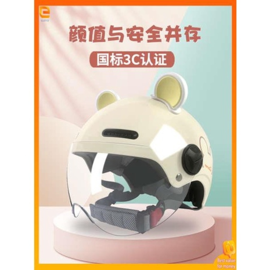 2-year-old helmet boy electric car helmet 3C certified for men and