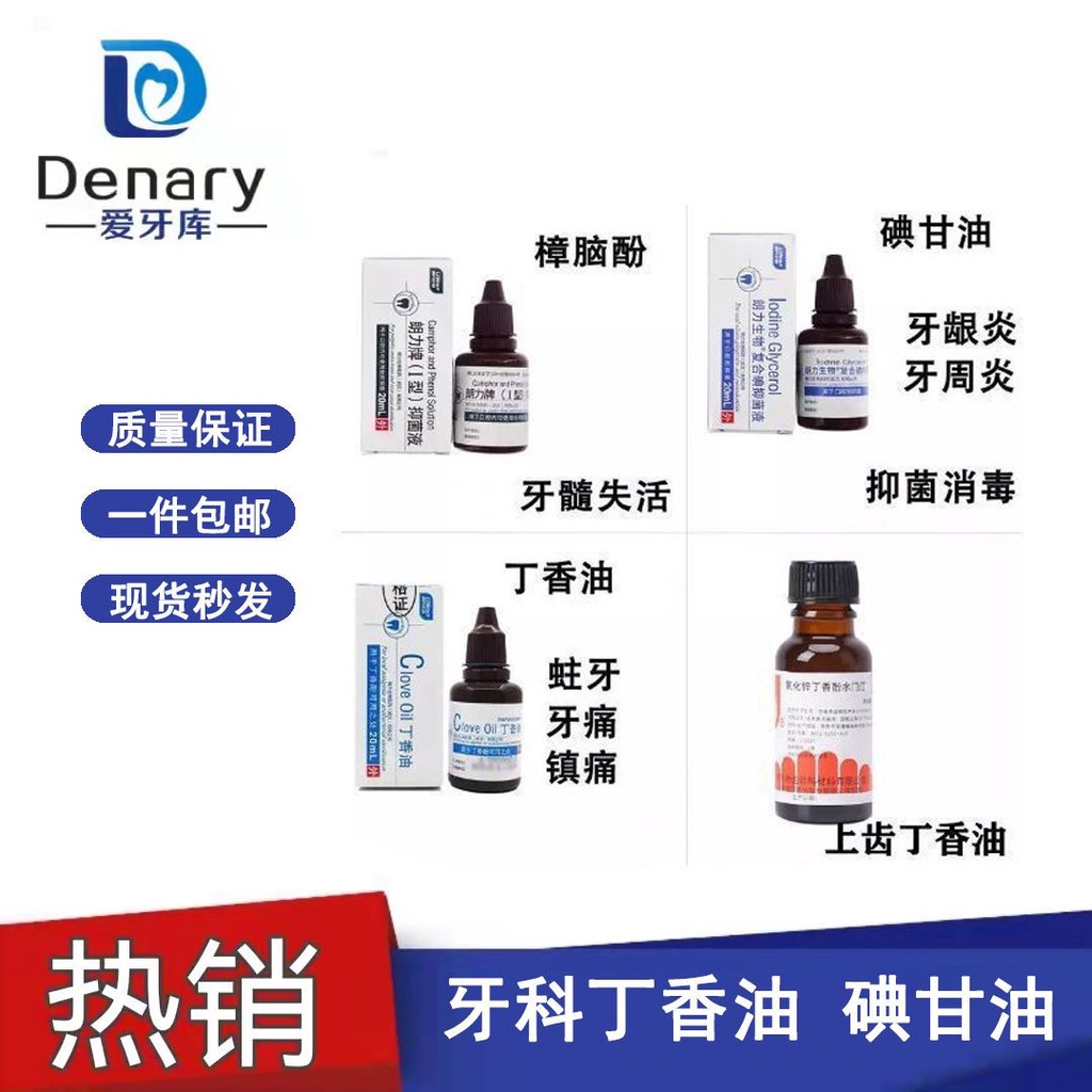 Clove Oil Dental Pain Periodontal Inflammation Camphor Phenol CP Iodine