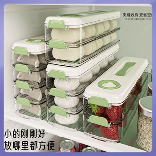 2pcs Simple Dumpling Boxes, Large Sealed Food Preservation Containers For  Household And Freezing Use In Kitchen And Refrigerator