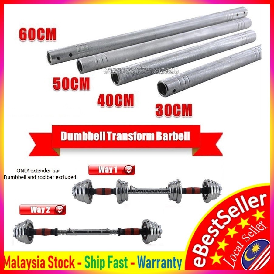 Gym Dumbbell Dumbell Extender Bar 30CM 40CM 50CM 60CM Extender Rod Connect Rod Converter