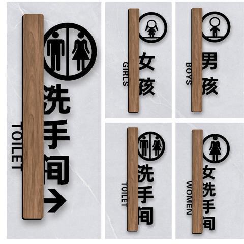 Toilet Signage Wifi Sign Door Sign Papan Tandas Acrylic 亚克力门牌定制卫生间标识AE4 ...