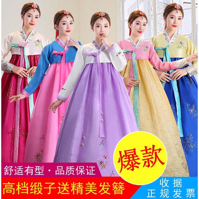 New Korean Costume Traditional Hanbok Female Palace Dress Long Present