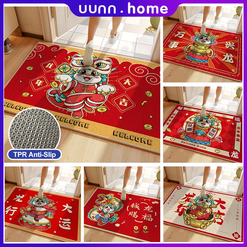home floor mat，Safe entry and exit Entrance mat，Dornier Festive