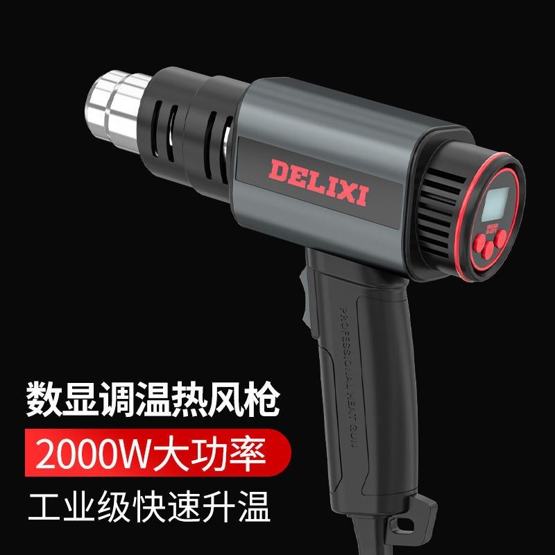 Heat Gun For Vinyl Wrap Shrink Tubing Paint Epoxy Resin