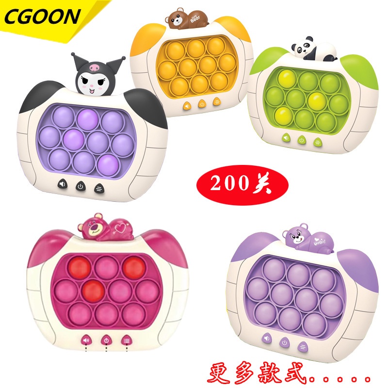 CGOON Pop It Game Machine Kuromi Quick Push Challenge Game Whac-a-Mole ...