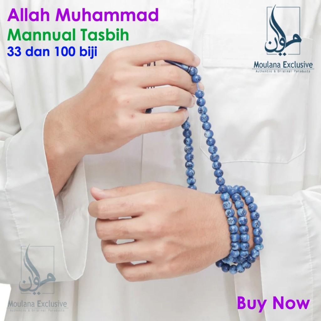 Tasbih dengan ukiran kalimah Allah & Muhammad 33 dan 100 biji | Shopee ...