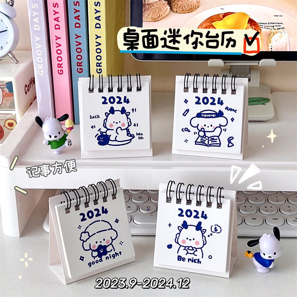 2024 Small Desk Calendar Desktop Mini Cartoon Small Calendar Book