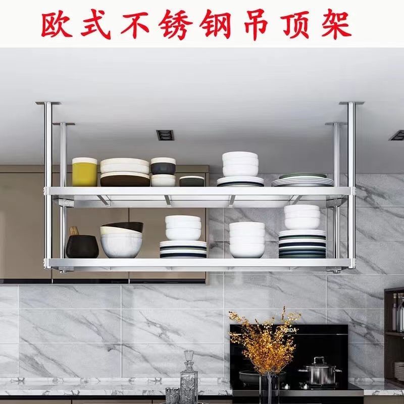 European Style Stainless Steel Ceiling Rack Kitchen Restaurant Hotel