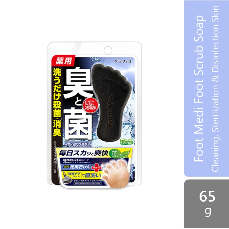 Alpro Sugi Footmedi Clear Herb Foot Scrub Soap 65g ( Medical Use Fresh