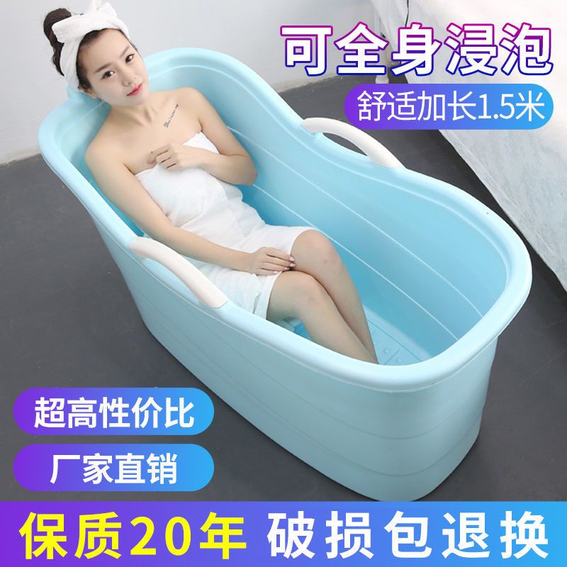 Bath Bucket Adult Plastic Bath Bucket Thickened Household Bath Barrel Large Bathtub Bath Barrel ...