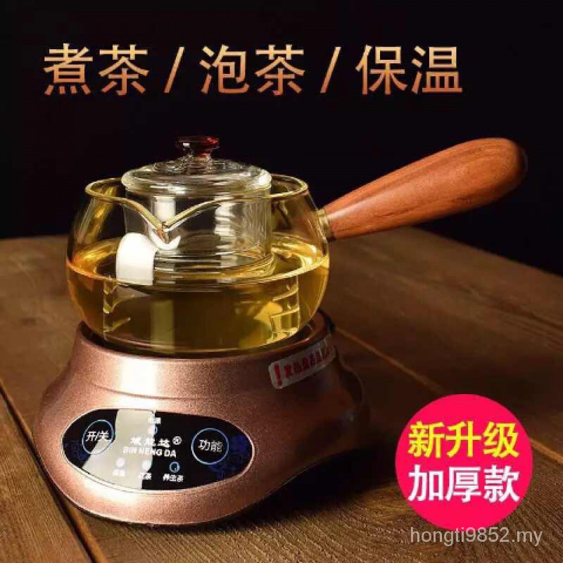 Binnengda Glass Side Handle Teapot Mini Electric Tea Stove Heat
