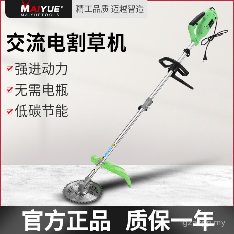 Maiyue 220V Pemotong Rumput Elektrik Plug-in Isi Rumah Kecil ...
