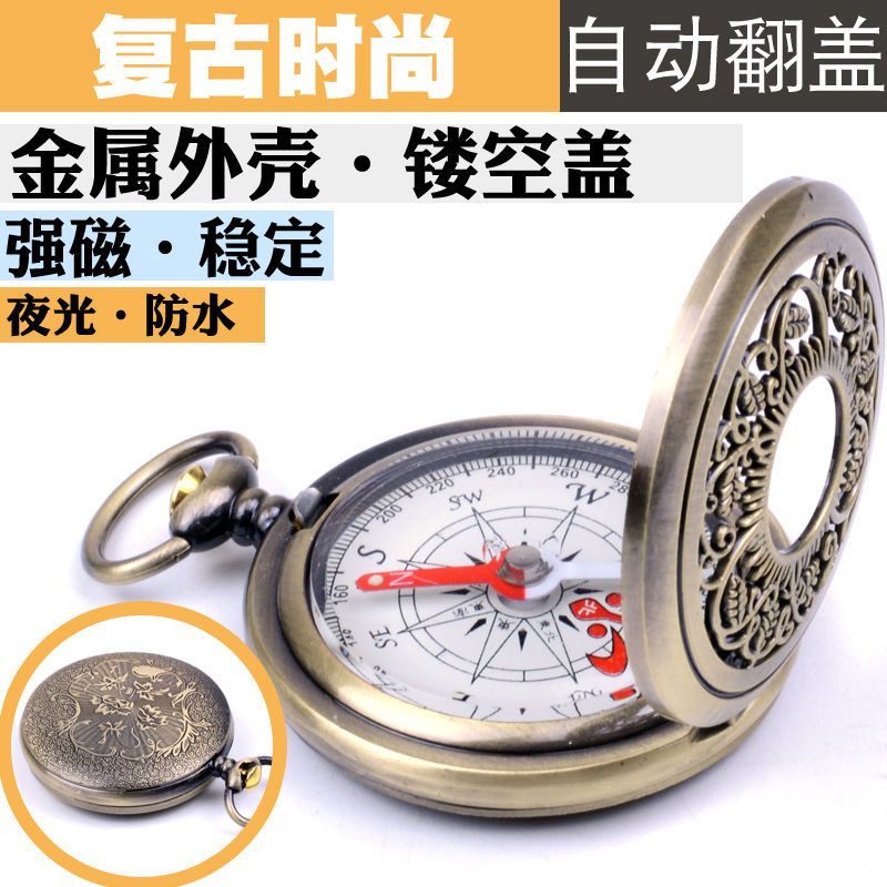 Outdoor Genuine AllMetal Retro Pocket Watch Compass Flip