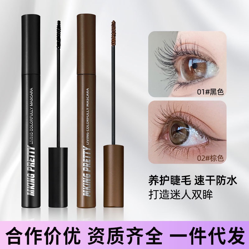 [Tik Tok Selection] MKING PRETTY Light Feather Long Hold Makeup Mascara