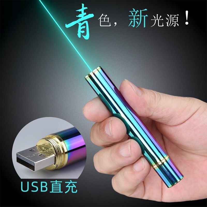 Inspirational Laser Pen Sales Studio Laser Pen usb Rechargeable Laser